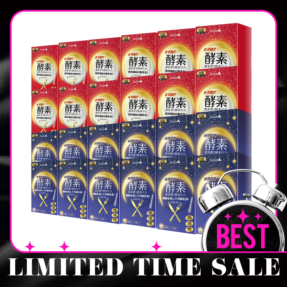 【12 Months Supply Set】 Simply Calories Control Enzyme Tablet 30s x 12 Boxes + Simply Night Metabolism Enzyme Tablet 30s x 12 Boxes