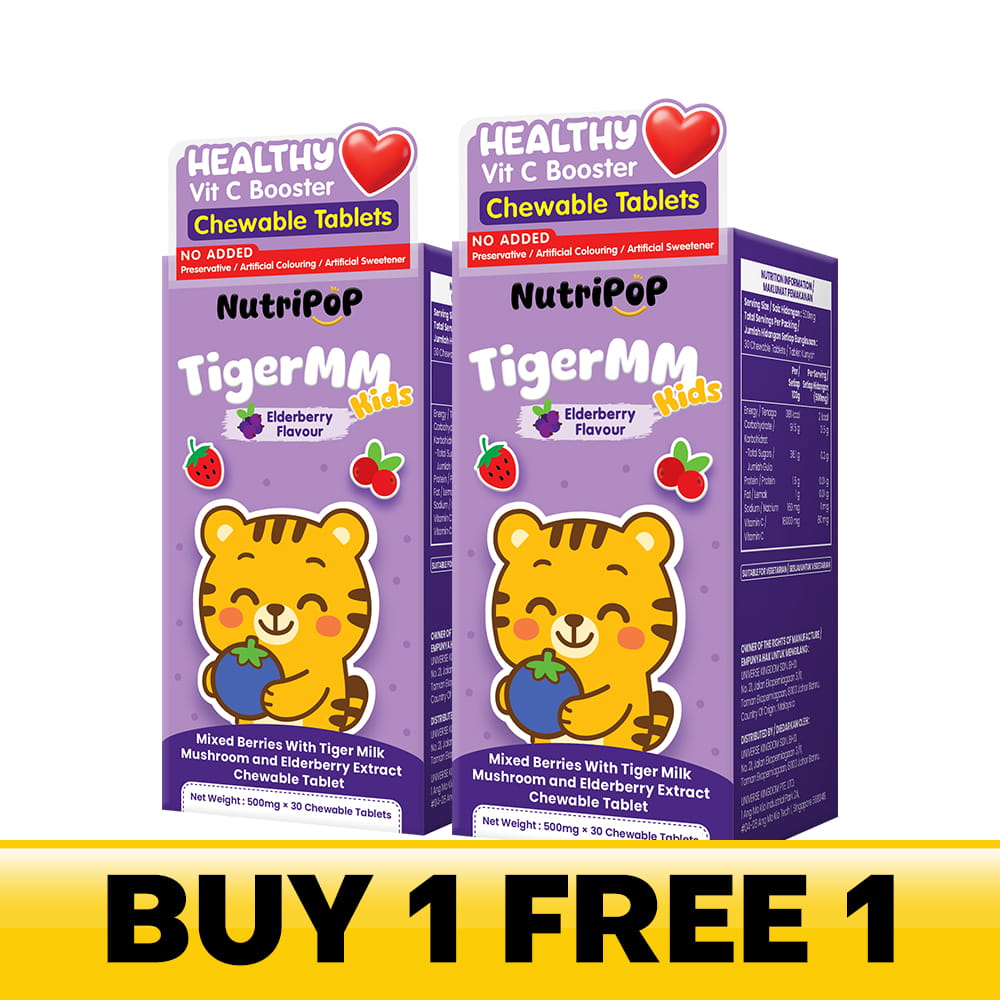 NutriPOP TigerMM Kids Purple in a Chew 30s x 2 Boxes