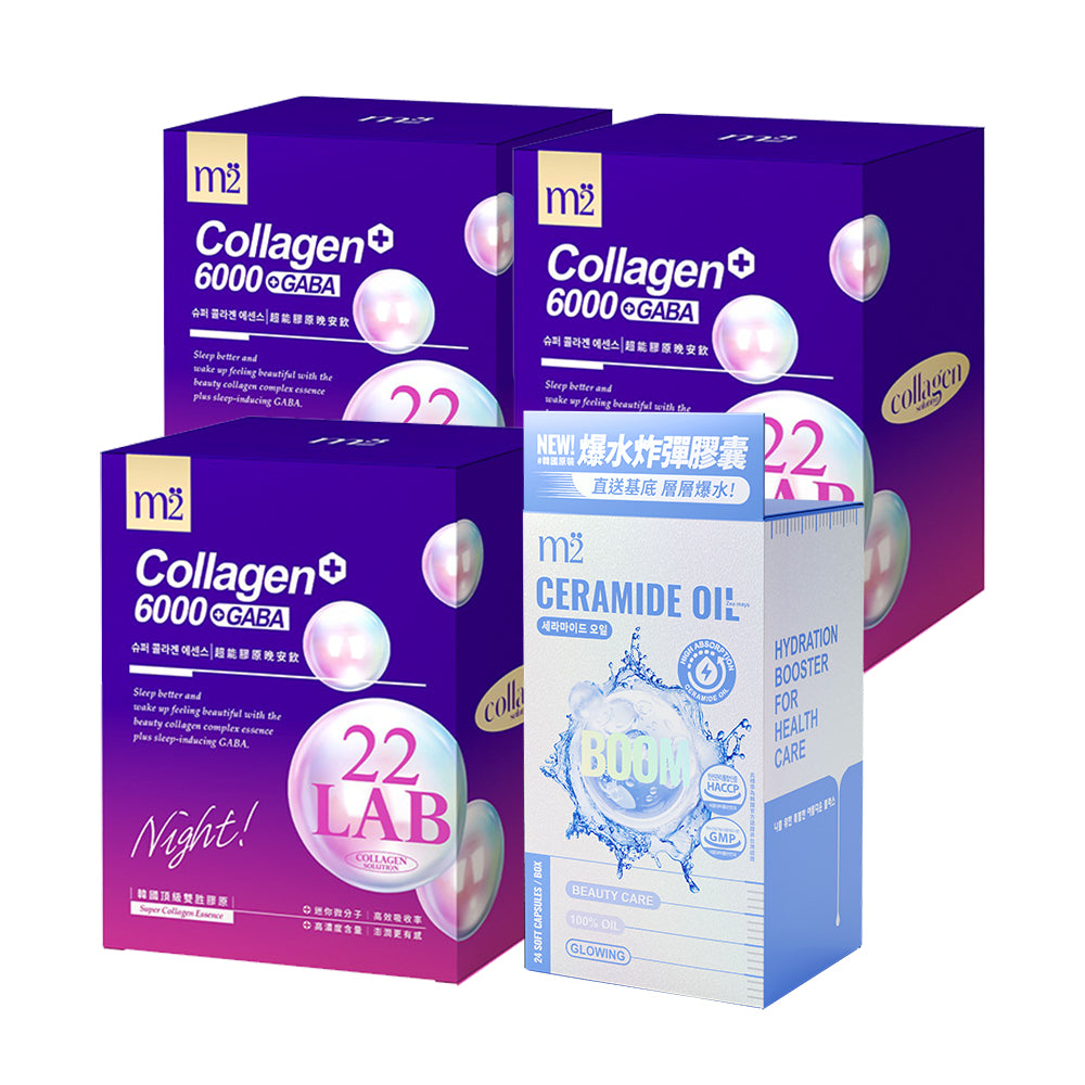 M2 22 Lab Super Collagen Night Drink + GABA 8s x 3 Boxes + Ceramide Oil 24s x 1 Boxes