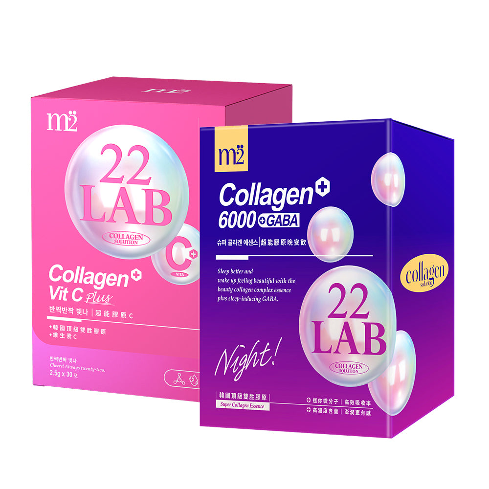 【Bundle Of 2】 M2 22Lab Super Collagen Vitamin C Powder 30s + Super Collagen Night Drink + GABA 8s