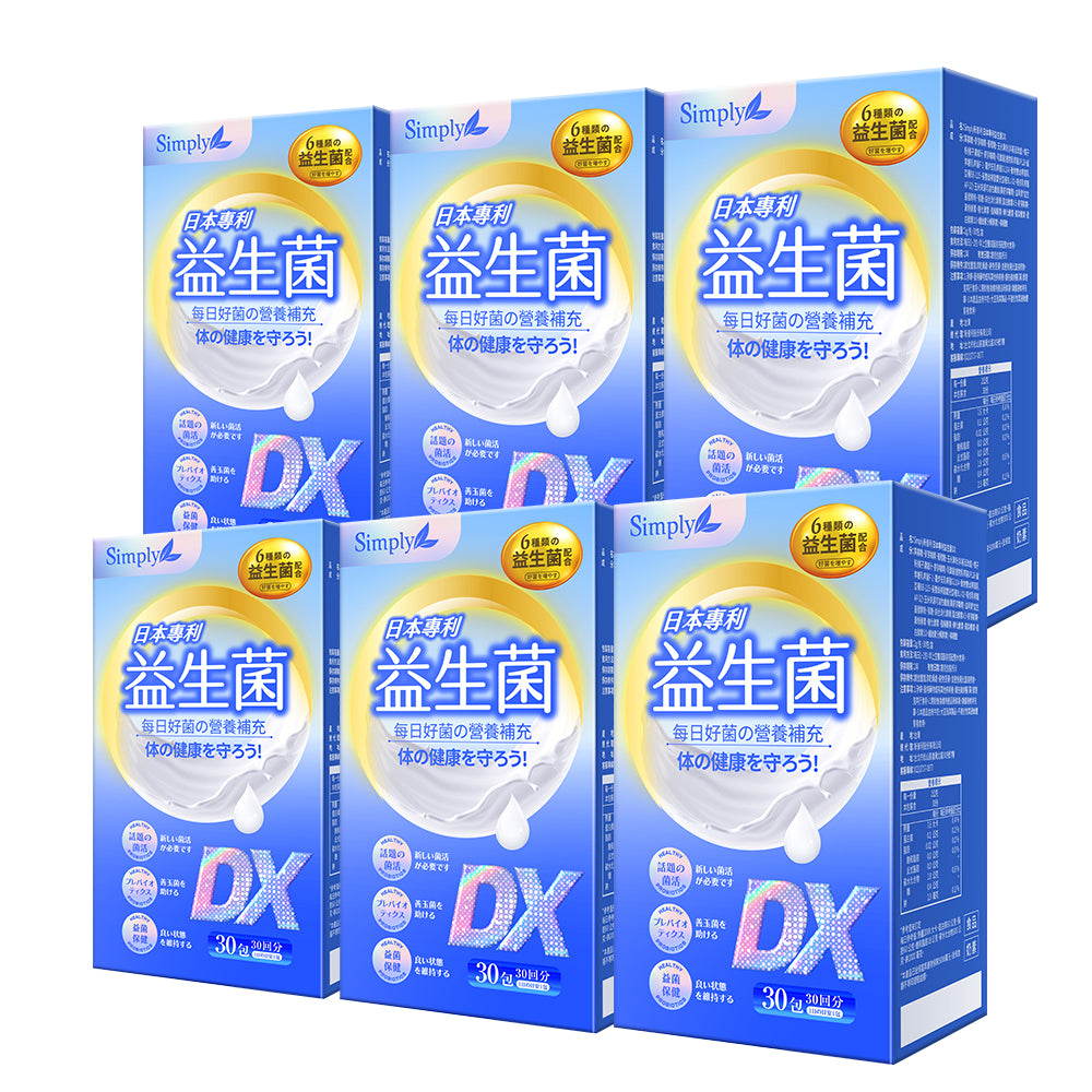 【Bundle of 6】Simply Japan Patent Probiotics DX Powder 30s x 6 Boxes