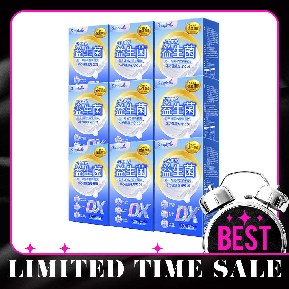 【Bundle of 9】Simply Japan Patent Probiotics DX Powder 30s x 9 Boxes