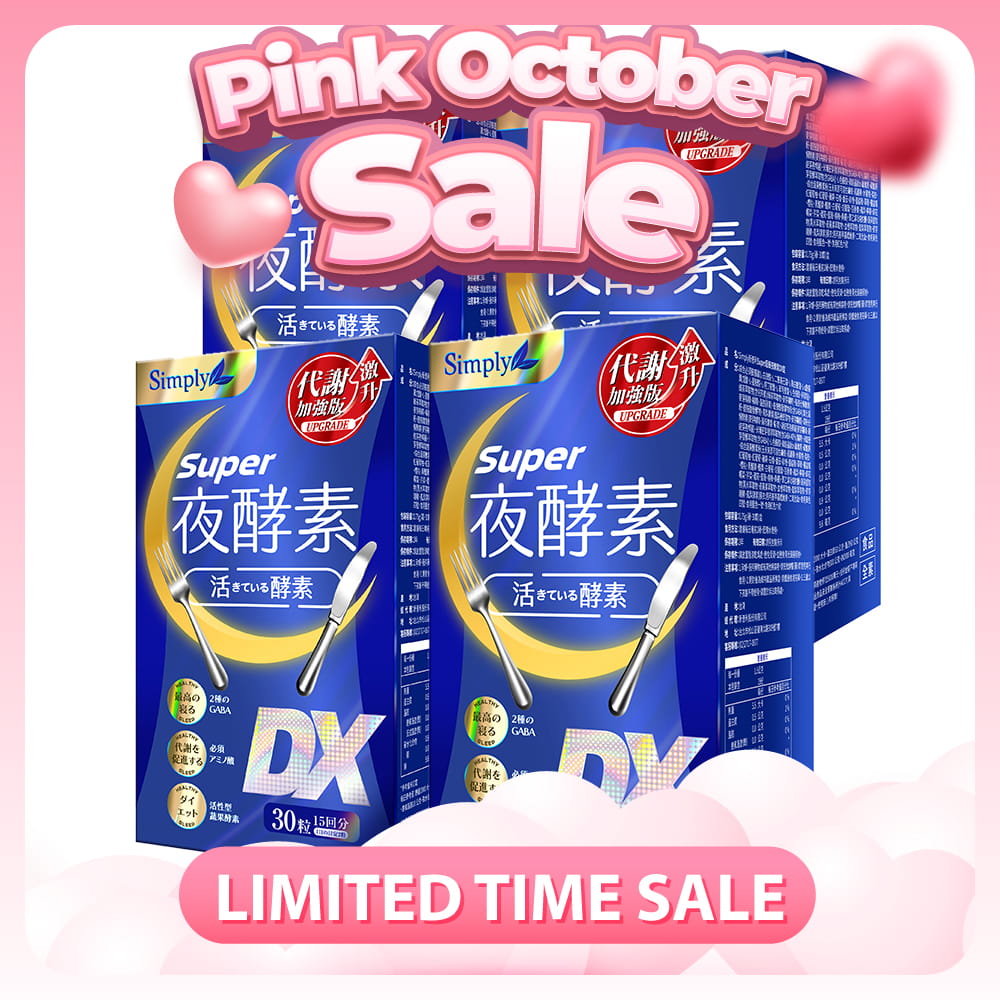 【Bundle of 4】Simply Super Burn Night Metabolism Enzyme DX Tablet 30s x 4 Boxes