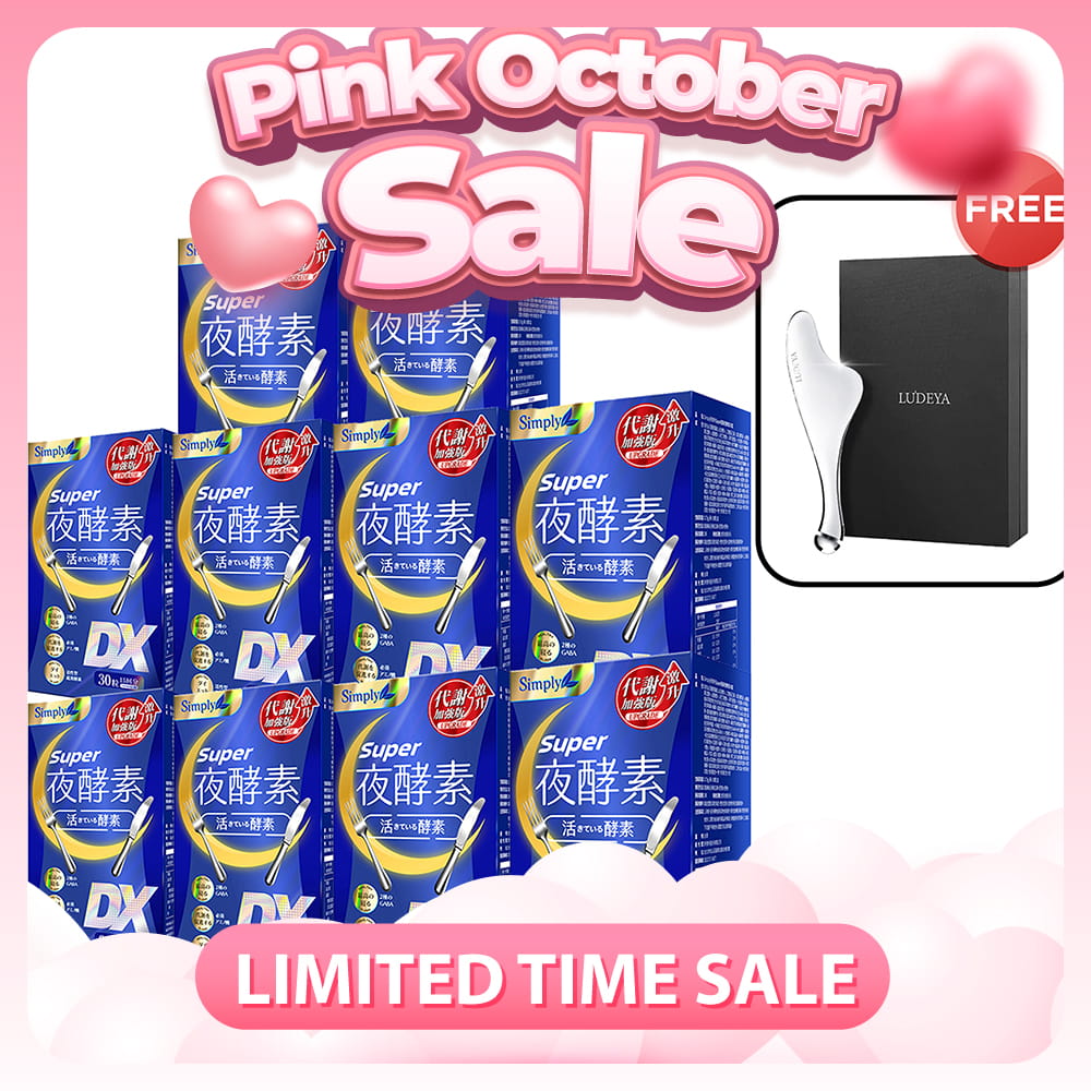 【Bundle of 10】Simply Super Burn Night Metabolism Enzyme DX Tablet 30s x 10 Boxes + Ludeya 2nd Generation Microcurrent Lifting Massaging Poller