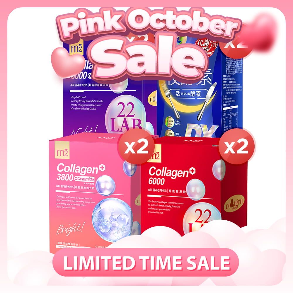 Simply Super Burn Night Metabolism Enzyme DX Tablet 30s x 2 Boxes + M2 22Lab Super Collagen Shot 8s (6000mg Shot / Night+GABA / 3800 + Ceramide Shot) x 2 Boxes