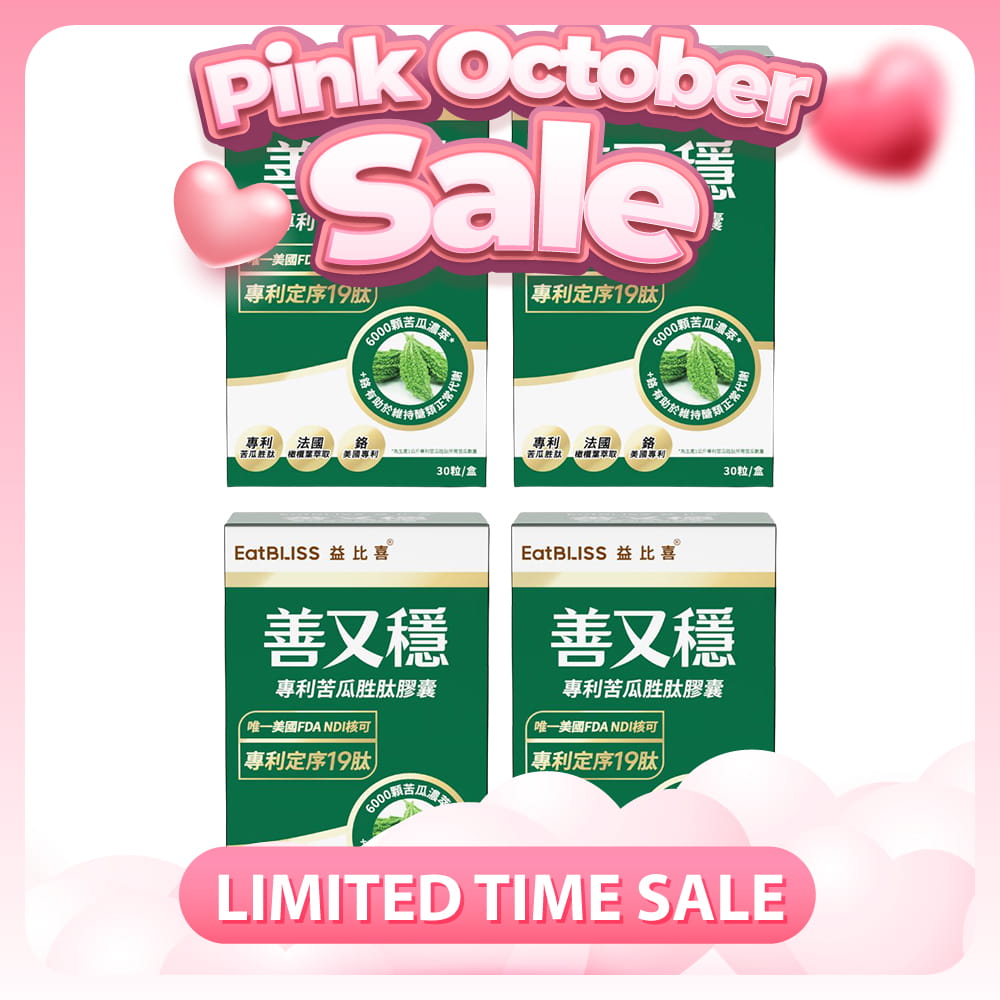【Bundle of 4】EatBLISS Glycostable 19 Peptide 30s × 4 Boxes