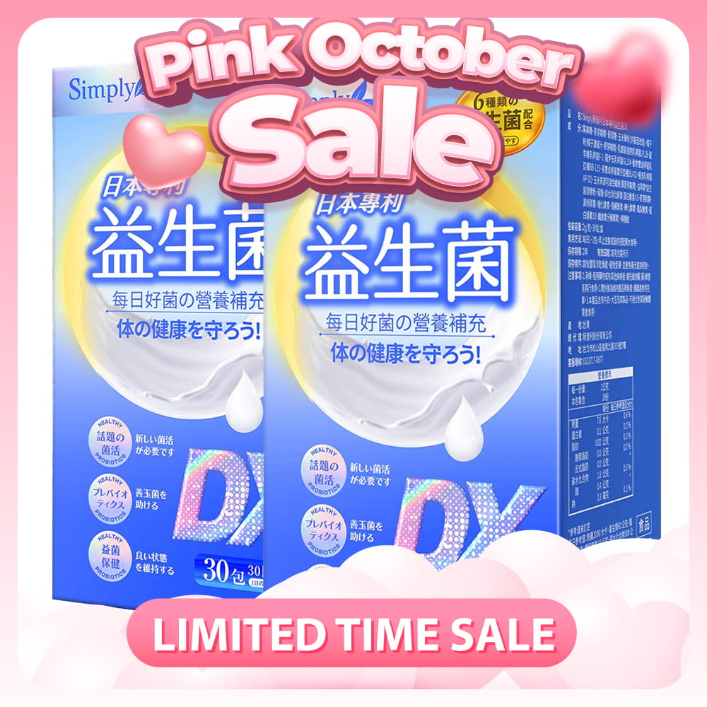 【Bundle of 2】Simply Japan Patent Probiotics DX Powder 30s x 2 Boxes