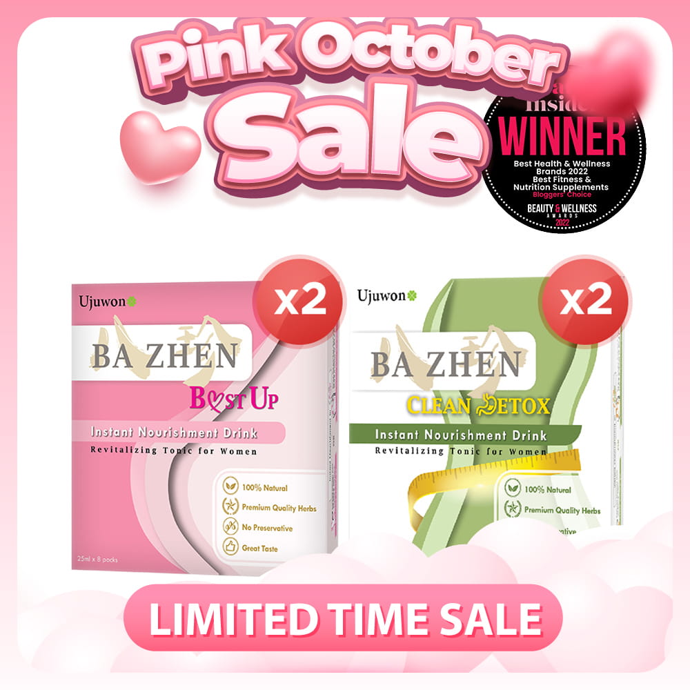 【Bundle Of 2】Ujuwon Ba Zhen Taiwan Instant Nourishment Drink