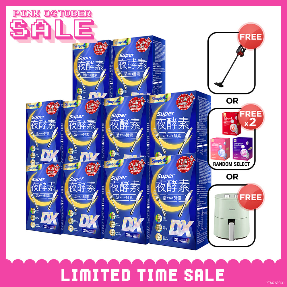 Simply Super Burn Night Metabolism Enzyme DX Tablet 30s x 10 Boxes + FREE Vacuum Cleaner 600W with 15Kpa Or M2 collagen drink (Random Select 2 boxes) Or 4.5L 1300W Premium 360° Air Fryer
