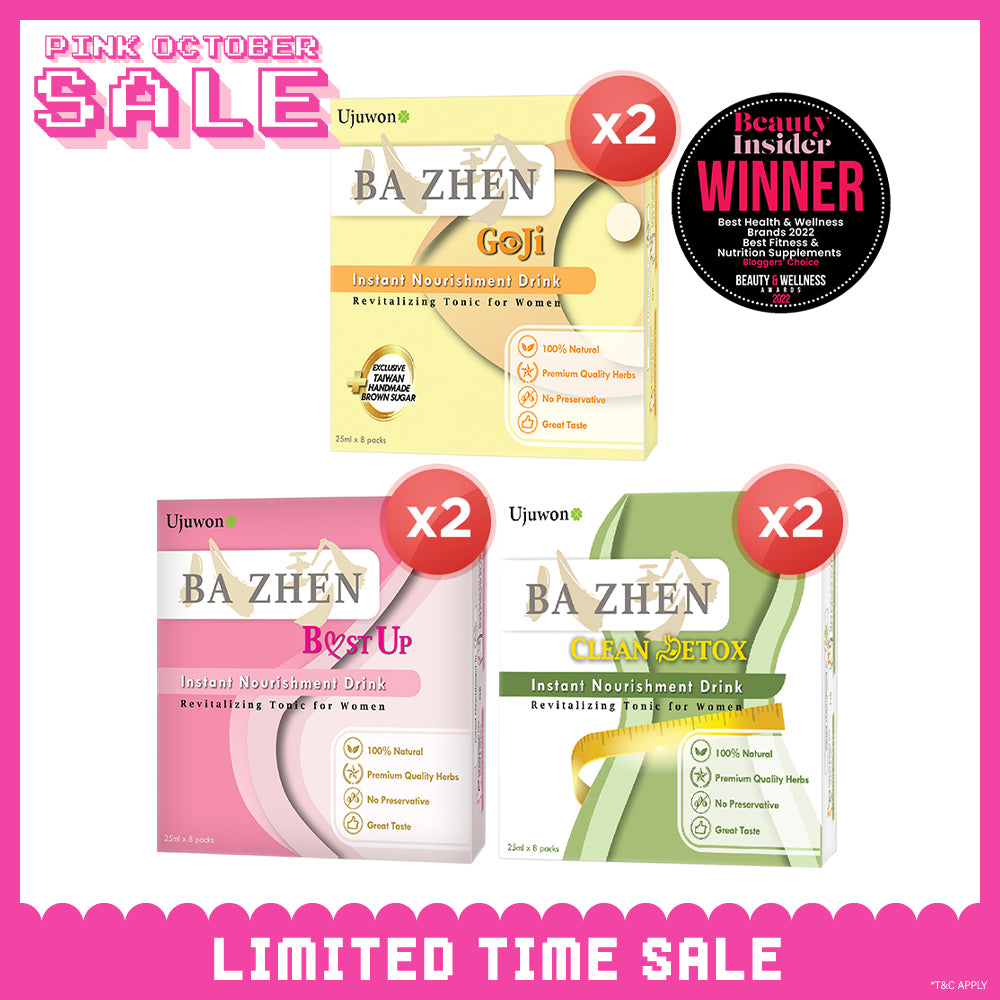 【Bundle Of 2】Ujuwon Ba Zhen Taiwan Instant Nourishment Drink