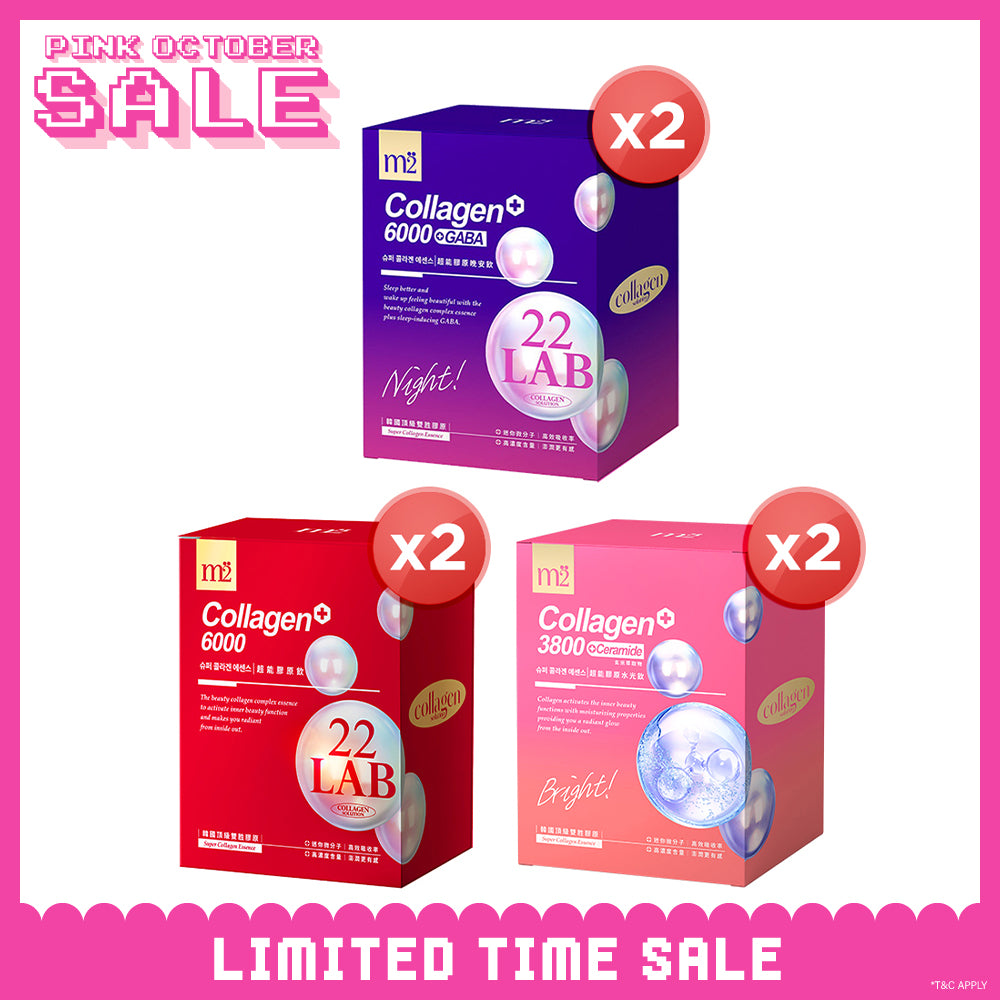 【Buy 1 Free 1】M2 22Lab Super Collagen Drink 8s (6000mg Drink 8s / Drink+GABA 8s / 3800 + Ceramide Drink 8s / 3800 +Pearl Nest 8s)