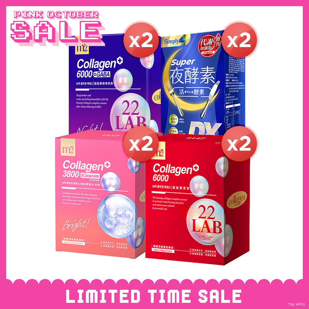 Simply Super Burn Night Metabolism Enzyme DX Tablet 30s x 2 Boxes + M2 22Lab Super Collagen Drink 8s (6000mg Drink 8s / Drink+GABA 8s / 3800 + Ceramide Drink 8s) x 2 Boxes