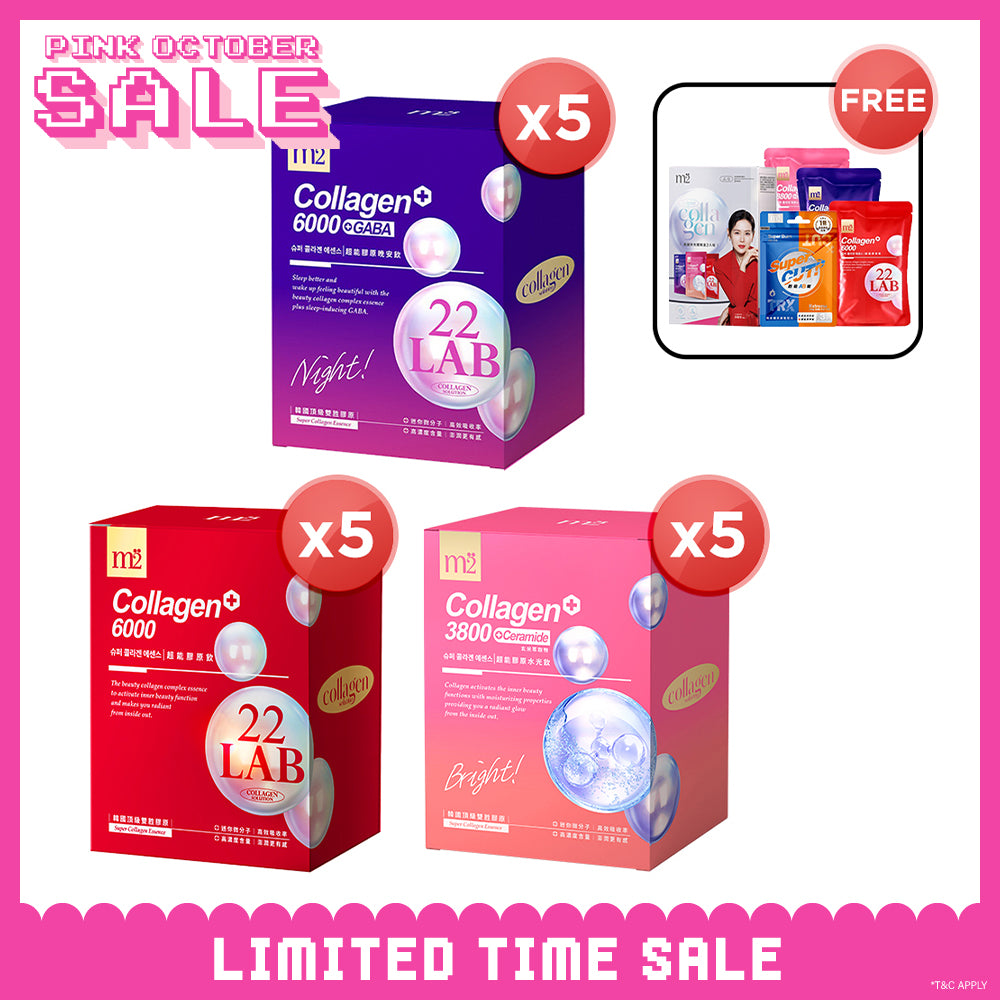 【Bundle Of 5】M2 22Lab Super Collagen Drink 8s (6000mg Drink 8s / Drink+GABA 8s / 3800 + Ceramide Drink 8s / 3800 +Pearl Nest 8s) + FREE M2 Slim+ Booster EX x 6 tablets + Firm ABS EX x 6 tablets + FREE Collagen Drink Trial Set 3s/set