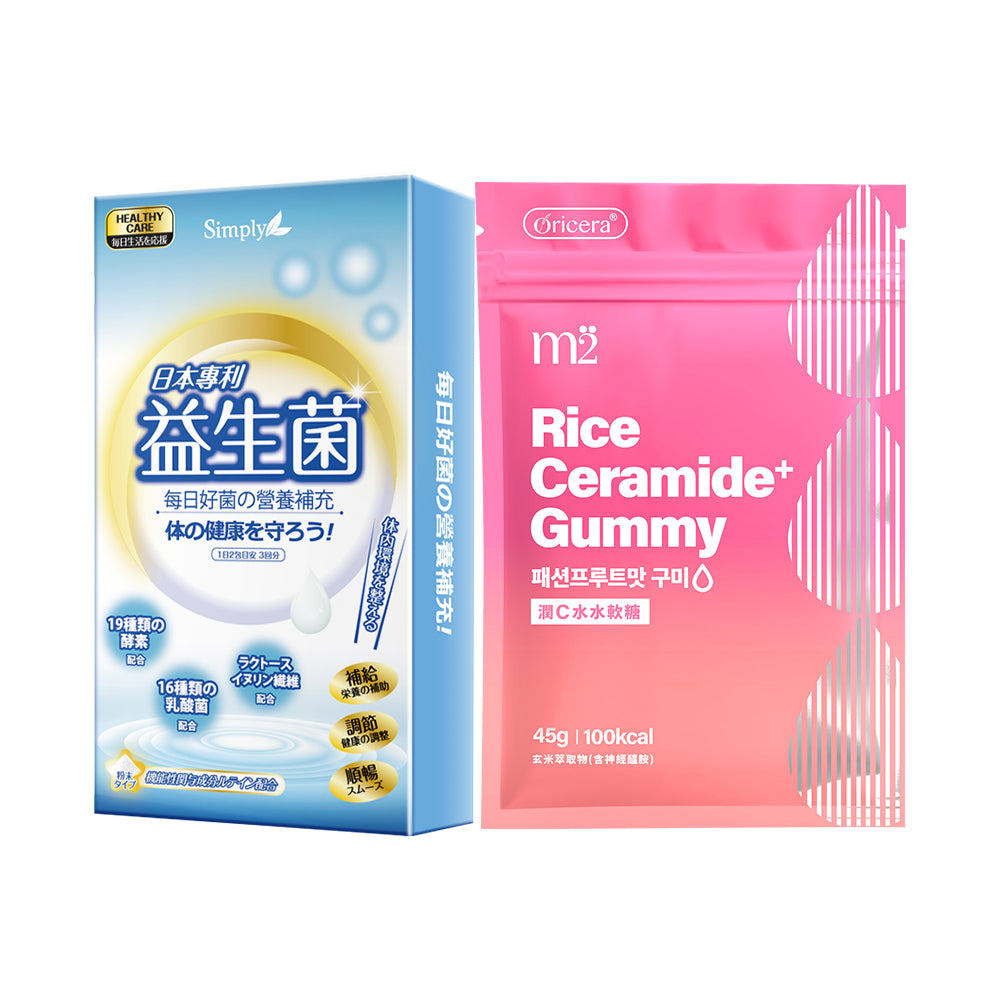 【Gift】M2 Rice Ceramide+ Gummy 45g/pack + Simply Japan Patent Probiotics Powder 6s/box