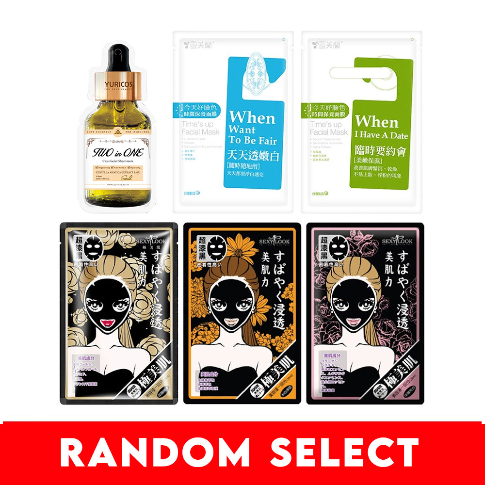 🎁 【Gift】Premium Mask 3s (Random Select) (100% off)