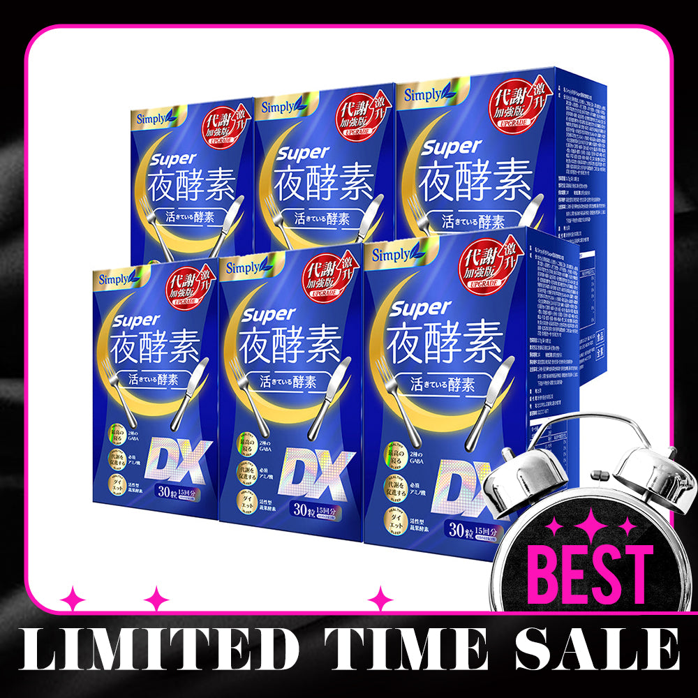 【Bundle of 6】Simply Super Burn Night Metabolism Enzyme DX Tablet 30s x 6 Boxes