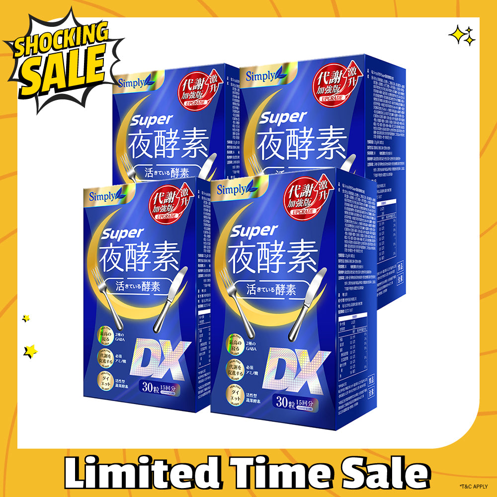 【Bundle of 4】Simply Super Burn Night Metabolism Enzyme DX Tablet 30s x 4 Boxes