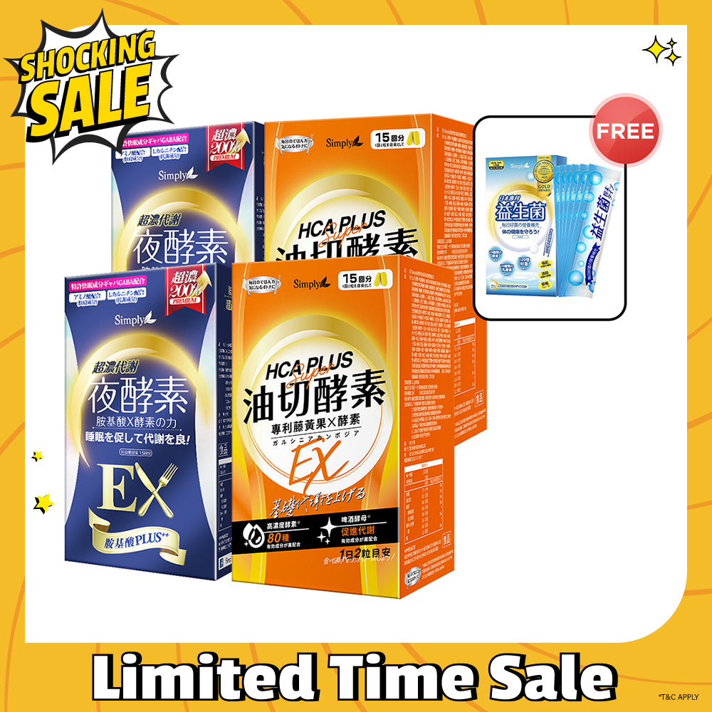 【Bundle of 4】 Simply Night Metabolism Enzyme Ex Plus Tablet (Double Effect) 30s x 2 + Simply Oil Barrier Enzyme Tablet EX Plus 30s x 2