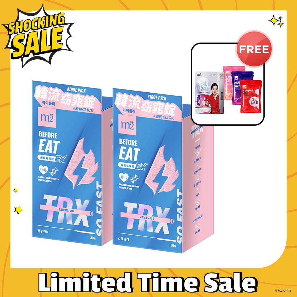 【Bundle of 2】M2 TRX Super Burn Calories Ex 30s x 2 Boxes + FREE M2 22Lab Super Collagen Drink Trial Set 3s/set