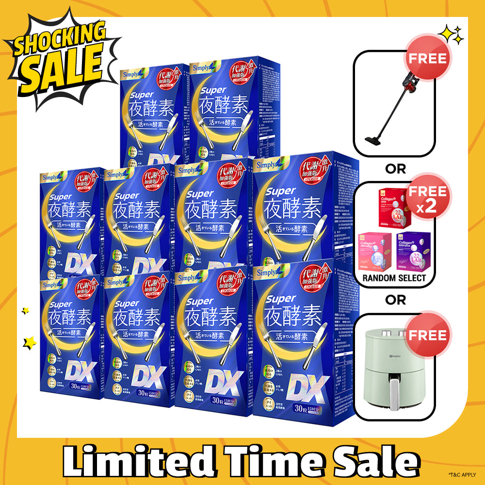 Simply Super Burn Night Metabolism Enzyme DX Tablet 30s x 10 Boxes + FREE Vacuum Cleaner 600W with 15Kpa Or M2 collagen drink (Random Select 2 boxes) Or 4.5L 1300W Premium 360° Air Fryer