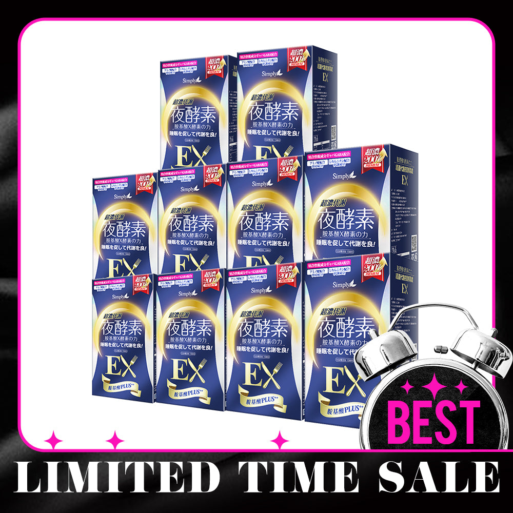 【Bundle Of 10】Simply Night Metabolism Enzyme Ex Plus Tablet (Double Effect) 30s x 10 Boxes