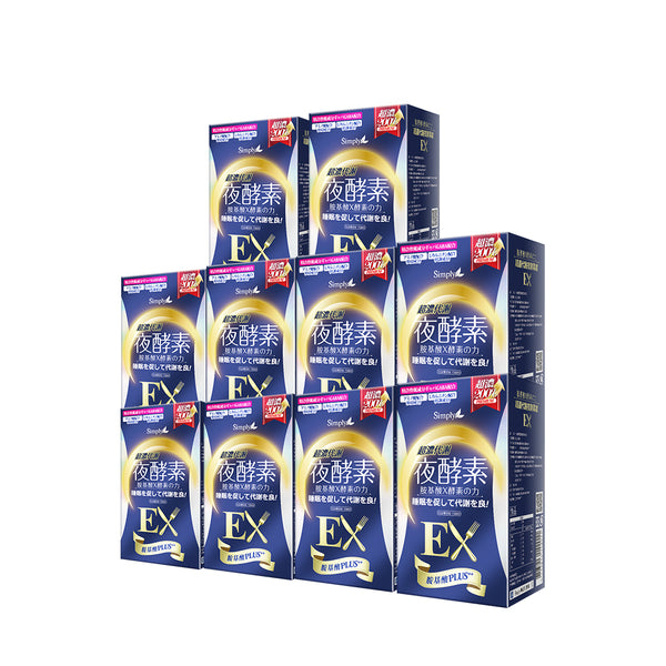 【Bundle Of 10】Simply Night Metabolism Enzyme Ex Plus Tablet (Double Effect) 30s x 10 Boxes