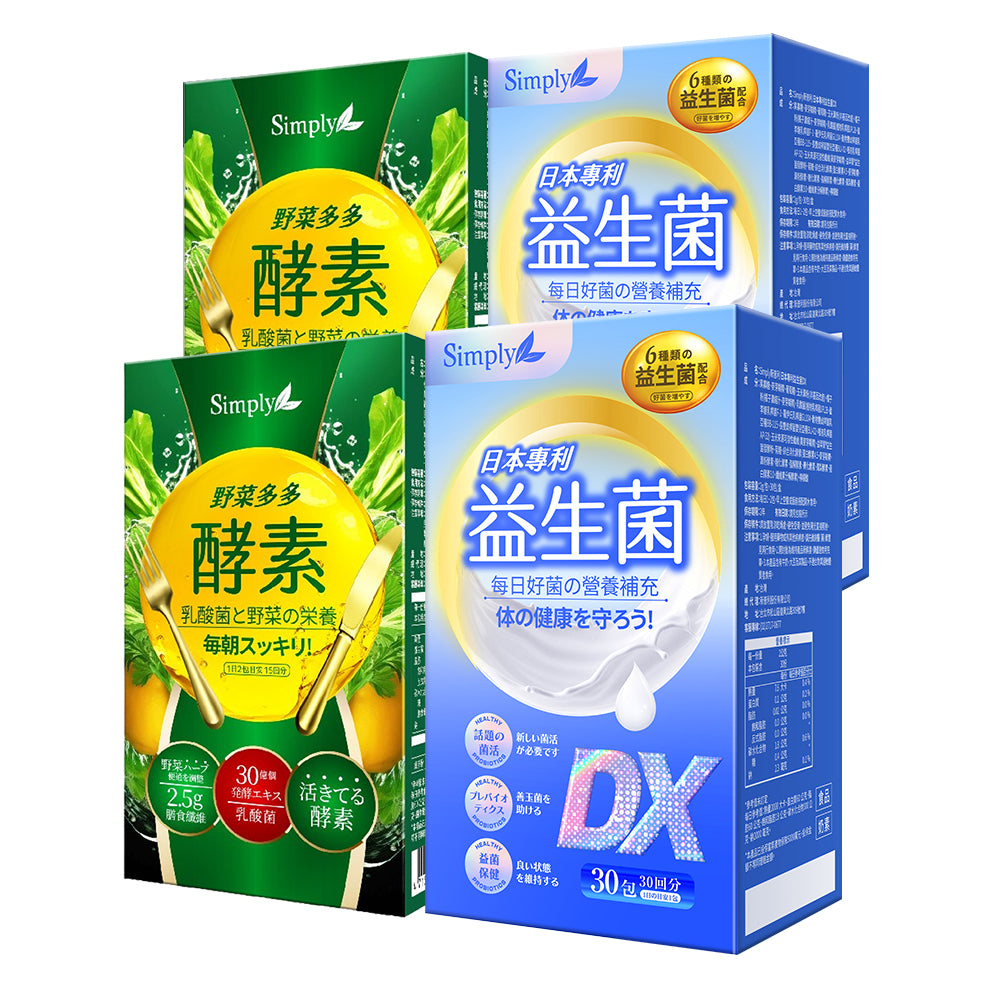 【Bundle of 4】Simply Japan Patent Probiotics DX Powder 30s x 2 Boxes + High Fiber Digestive Enzymes Supplement Powder 15s x 2 Boxes