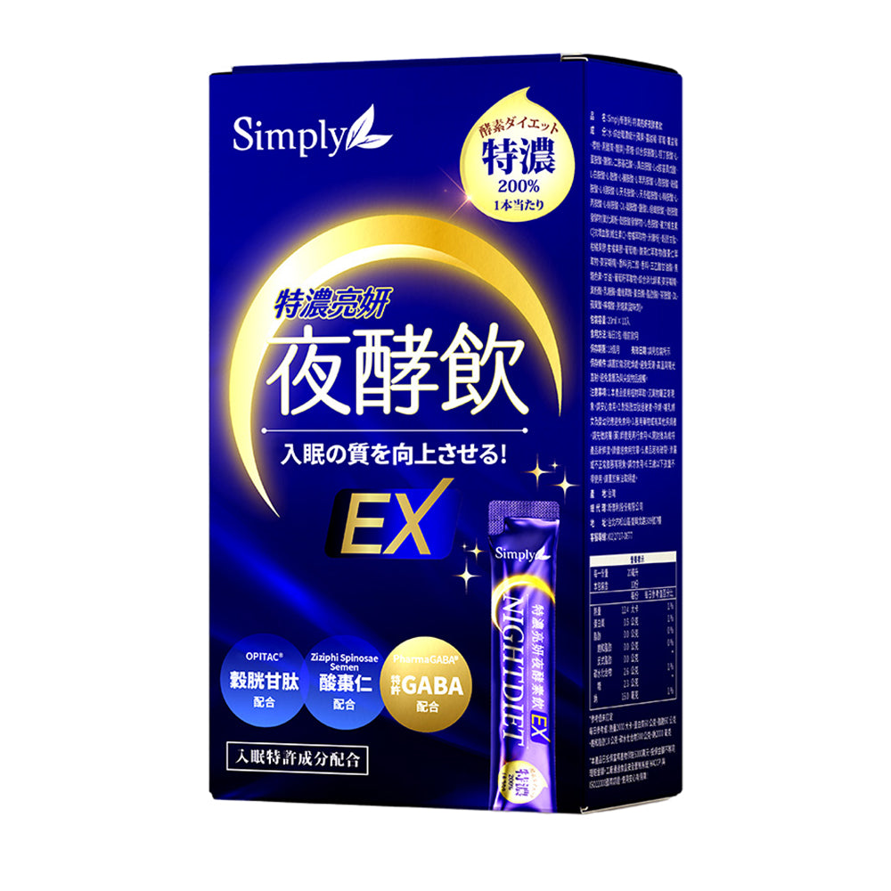 Simply Concentrated Brightening Night Enzyme Drink 10s