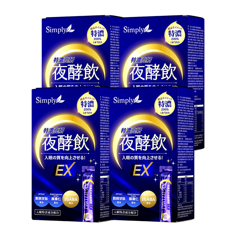 【Bundle Of 4】Simply Concentrated Brightening Night Enzyme Drink 10s x 4 Boxes