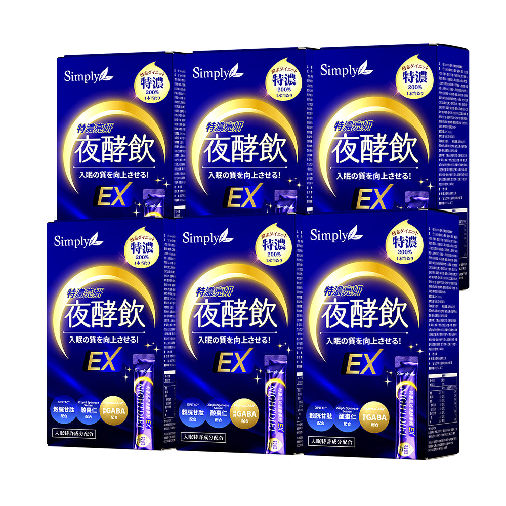 【Bundle Of 6】Simply Concentrated Brightening Night Enzyme Drink 10s x 6 Boxes