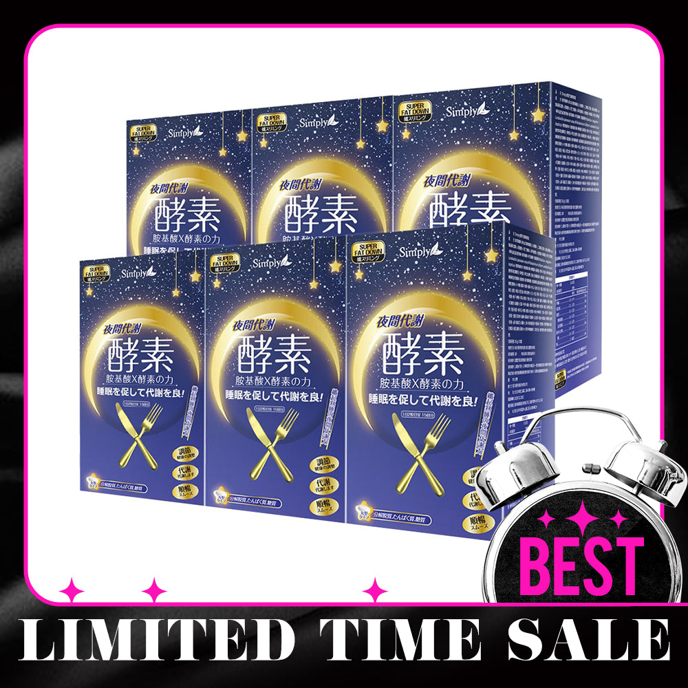 【Bundle Of 6】Simply Night Metabolism Enzyme Tablet 30S x6