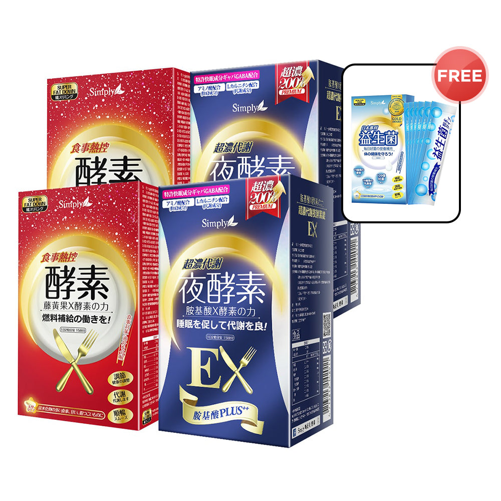【Bundle Of 4】Simply Calories Control Enzyme Tablet 30S X2 + Simply Night Metabolism Enzyme Ex Plus Tablet (Double Effect) 30Sx2