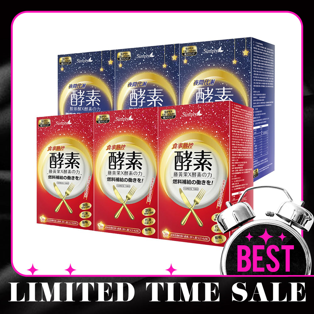 【Bundle Of 6】Simply Calories Control Enzyme Tablet 30S x3 + Simply Night Metabolism Enzyme Tablet 30S x3