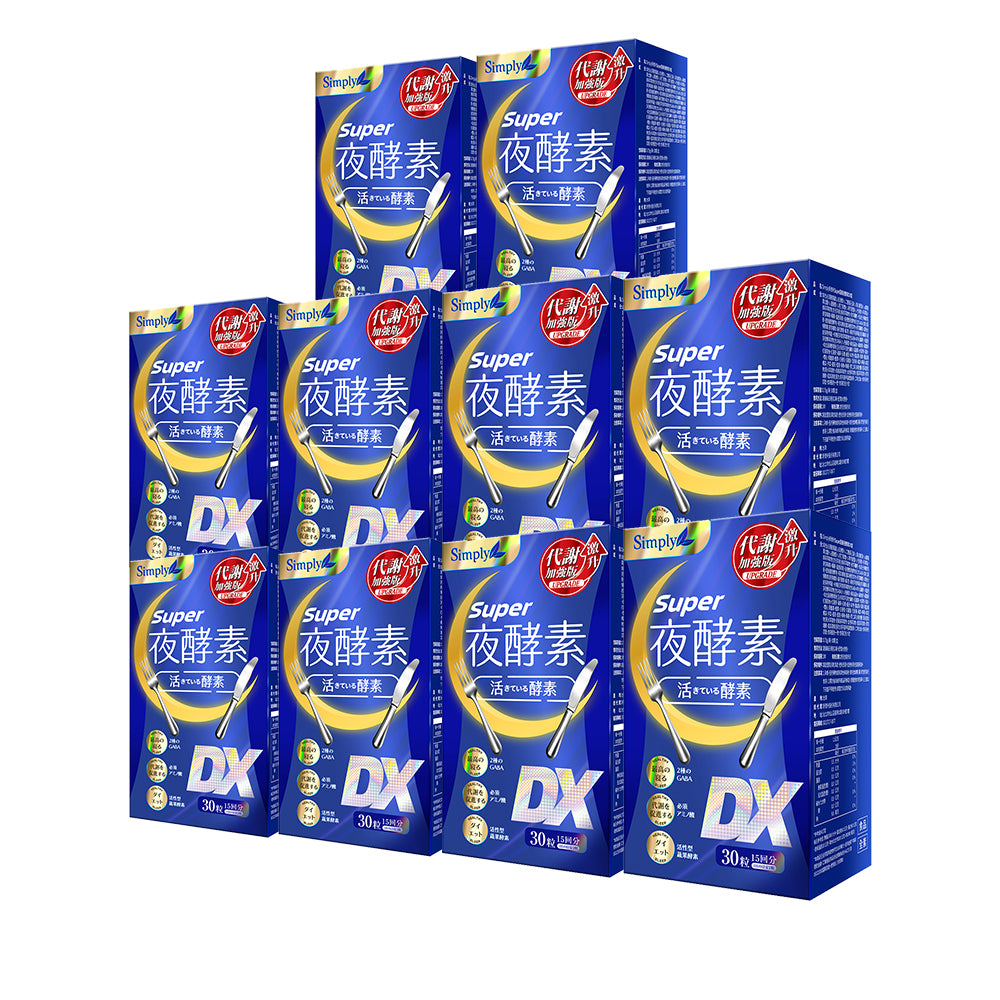 【Bundle of 10】Simply Super Burn Night Metabolism Enzyme DX Tablet 30s x 10 Boxes