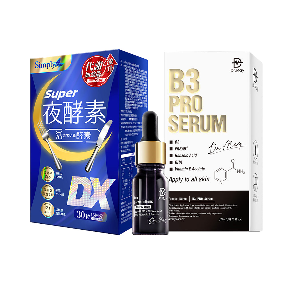 Simply Super Burn Night Metabolism Enzyme DX Tablet 30s + Dr May B3 Pro Serum 10ml
