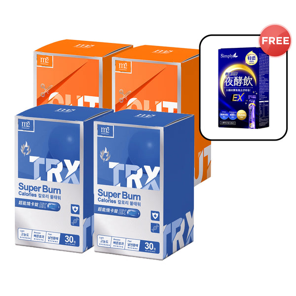 (M2 TRX Super Burn Calories EX 30s / M2 Extreme Firm ABS EX 30s) x 4 Boxes + Free Simply Concentrated Brightening Night Enzyme Drink x 1 Box
