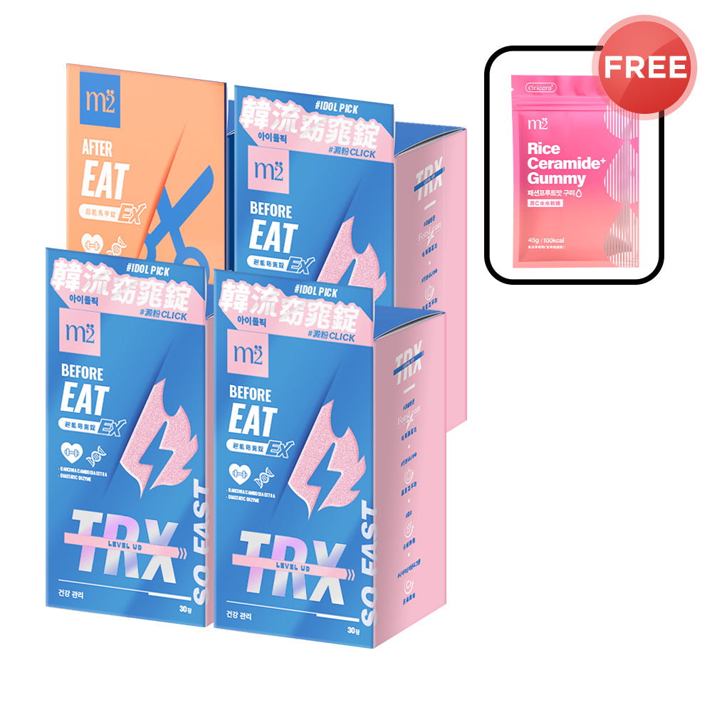 【Bundle of 4】M2 TRX Super Burn Calories Ex 30s x1 Box + M2 Extreme Firm ABS Ex 30s x3 Boxes + Rice Ceramide+ Gummy 45g/pack