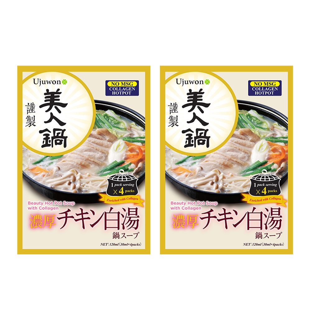 【Bundle of 2】Ujuwon Beauty Hot Pot Soup with Collagen (30ml x 4pack) x 2