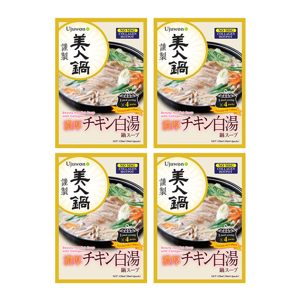 【Bundle of 4】Ujuwon Beauty Hot Pot Soup with Collagen (30ml x 4packs) x 4