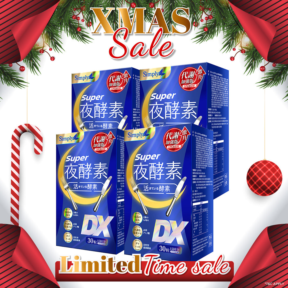 【Bundle of 4】Simply Super Burn Night Metabolism Enzyme DX Tablet 30s x 4 Boxes