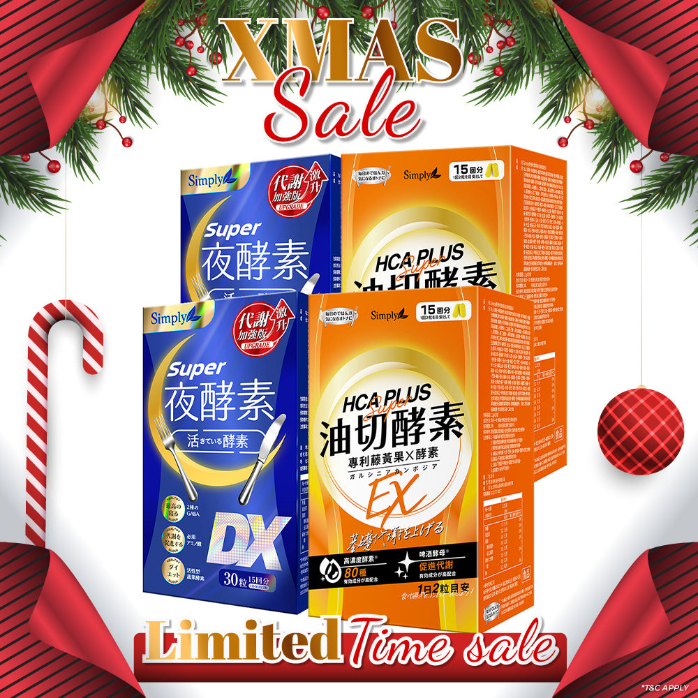 【Bundle Of 4】Simply Super Burn Night Metabolism Enzyme DX Tablet 30s x 2 Boxes + Oil Barrier Enzyme Tablet EX Plus 30s x 2 Boxes