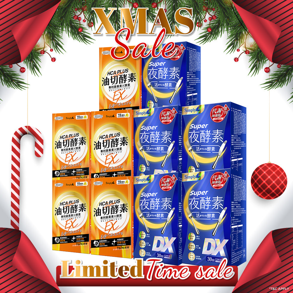 【Bundle Of 10】Simply Super Burn Night Metabolism Enzyme DX Tablet 30s x 5 Boxes + Simply Oil Barrier Enzyme Tablet EX Plus 30s x 5 Boxes