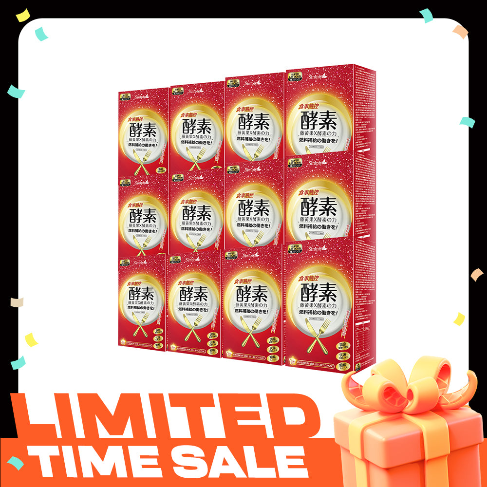 【6 Months Supply Set】Simply Calories Control Enzyme Tablet 30S x 12 Boxes