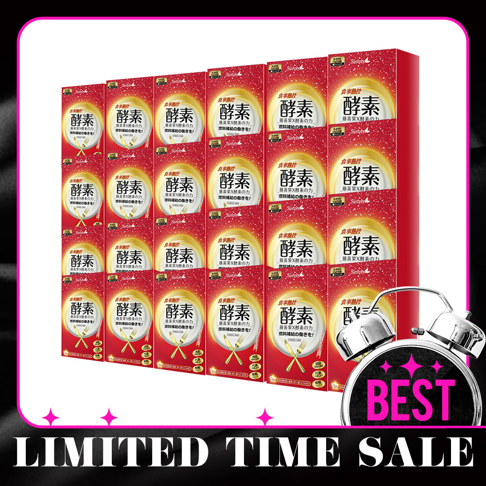 【12 Months Supply Set】 Simply Calories Control Enzyme Tablet 30s x 24 Boxes