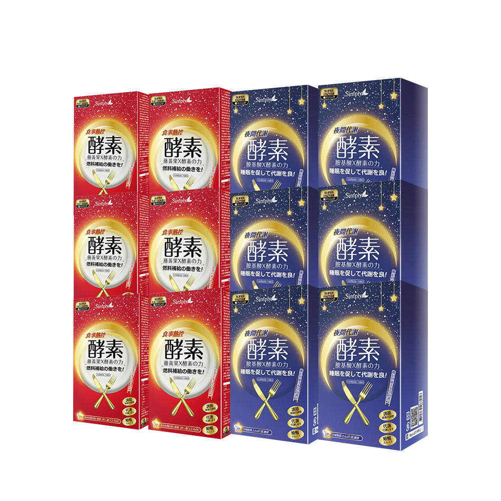 【6 Months Supply Set】 Simply Calories Control Enzyme Tablet 30s x 6 Boxes + Simply Night Metabolism Enzyme Tablet 30s x 6 Boxes