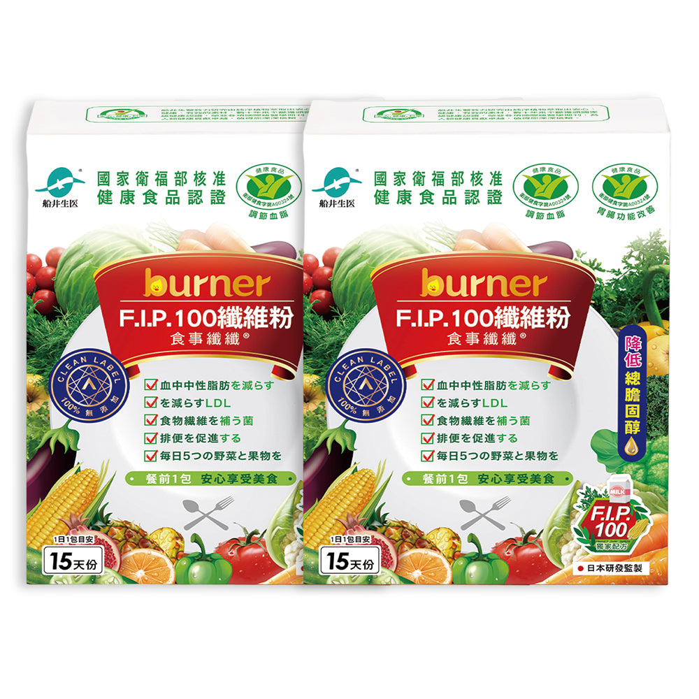 Funcare Burner F.I.P100 Fiber Powder 7g 15s x 2 Boxes