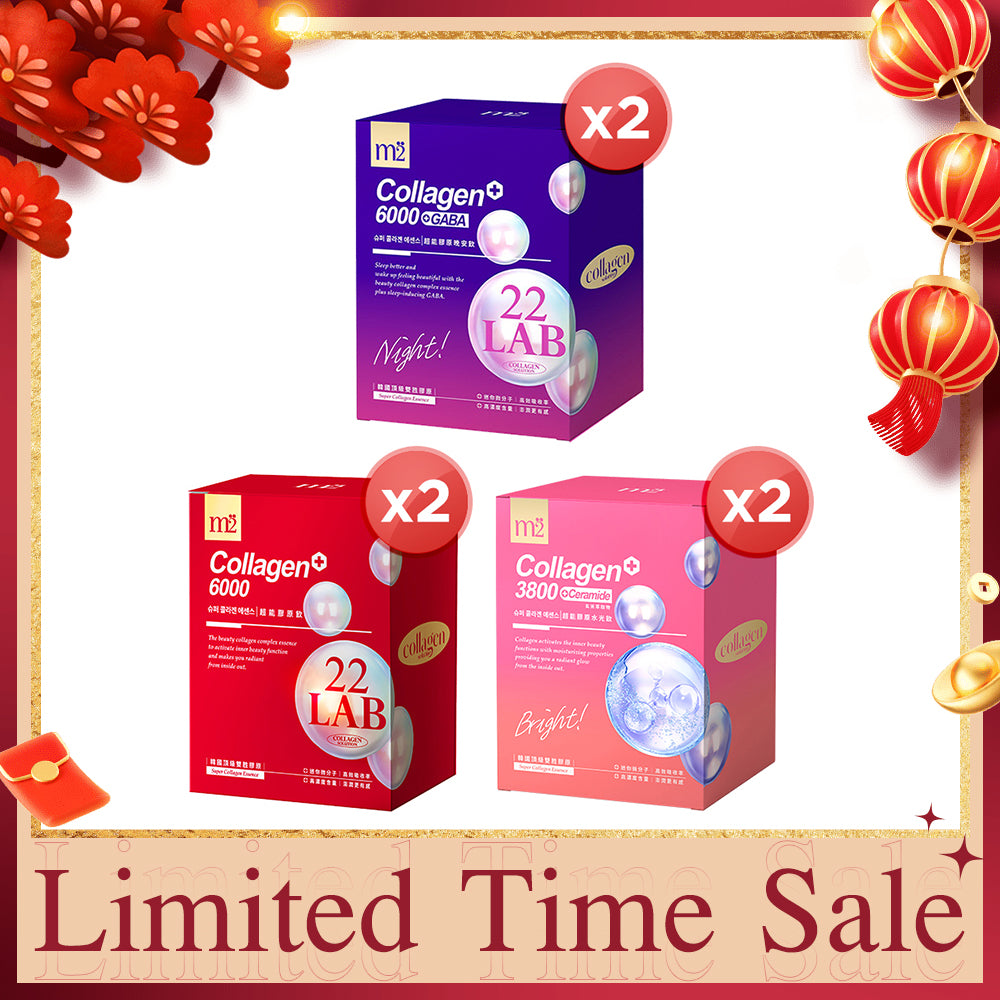 【Buy 1 Free 1】M2 22Lab Super Collagen Drink 8s (6000mg Drink 8s / Drink+GABA 8s / 3800 + Ceramide Drink 8s)