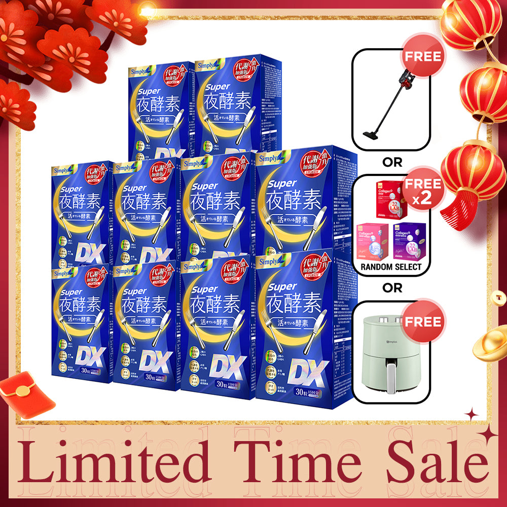 Simply Super Burn Night Metabolism Enzyme DX Tablet 30s x 10 Boxes + FREE Vacuum Cleaner 600W with 15Kpa Or M2 collagen drink (Random Select 2 boxes) Or 4.5L 1300W Premium 360° Air Fryer