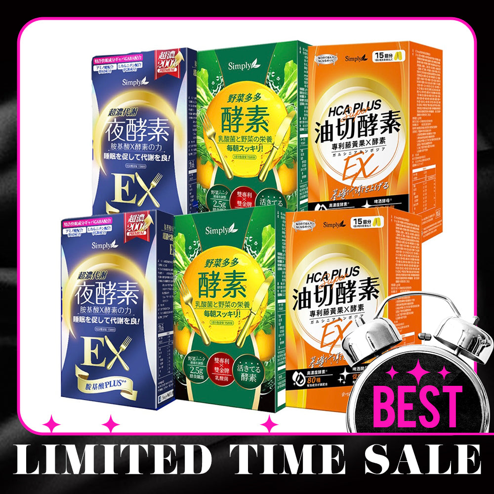 【Bundle of 6】Simply High Fiber Digestive Enzymes Supplement Powder 15s x 2 Boxes + Night Metabolism Enzyme Ex Plus Tablet (Double Effect) x 2 Boxes + Oil Barrier Enzyme Tablet EX Plus 30s x 2 Boxes