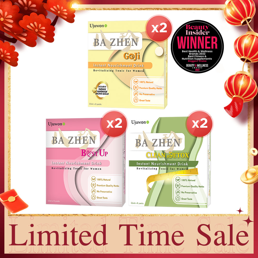 【Bundle Of 2】Ujuwon Ba Zhen Taiwan Instant Nourishment Drink